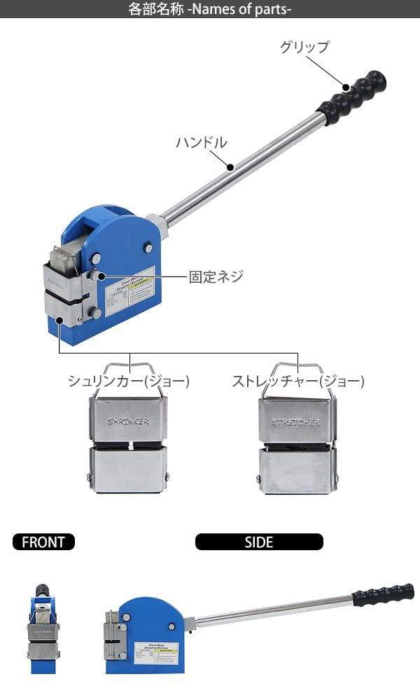 Amazon.co.jp: シュリンカー ストレッチャー 最大対応板厚約1.2mm 形成